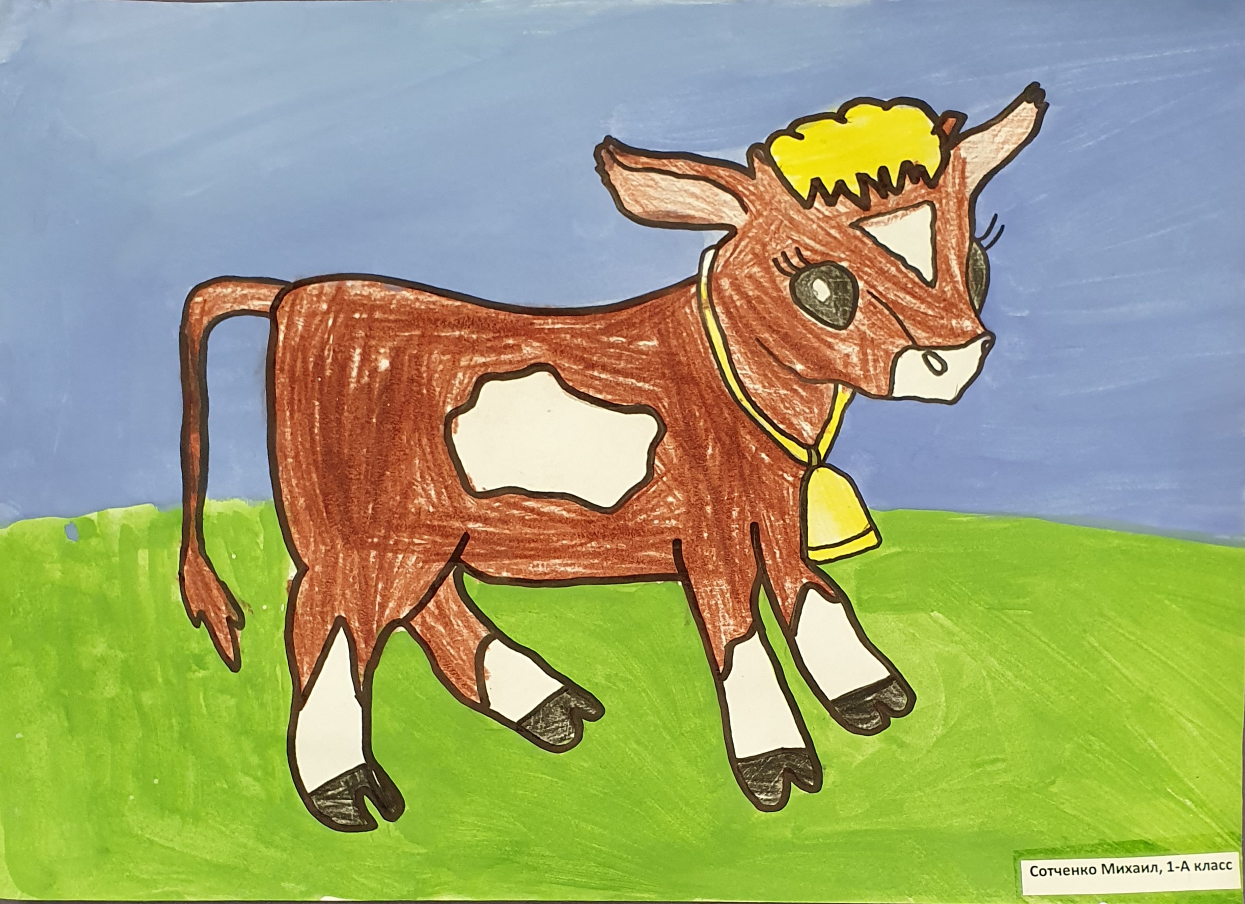 Сотченко Ммихаил 1