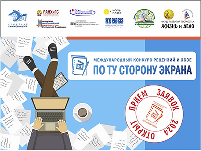 СТАРТ ПРИЕМА РАБОТ!!!