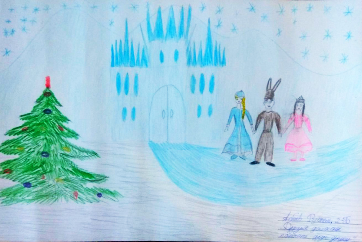 Абиев Рустем 2 класс