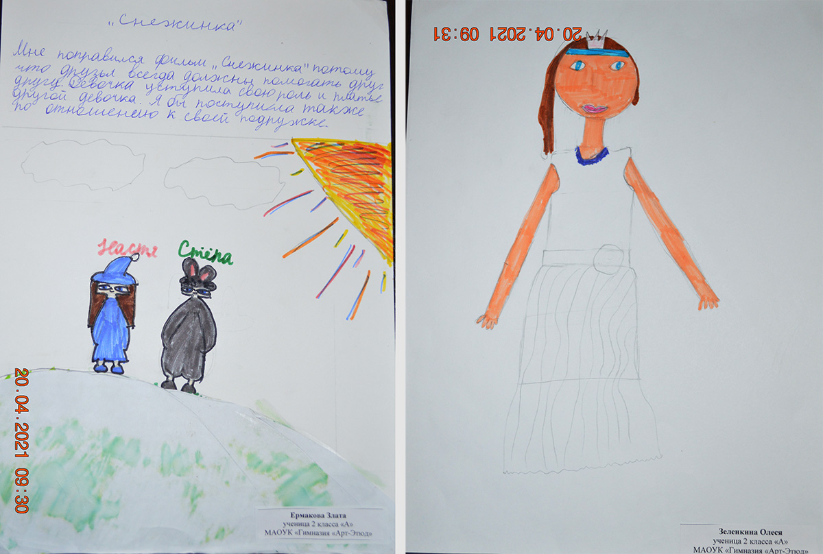 Ермакова Злата и Зеленкина Олеся